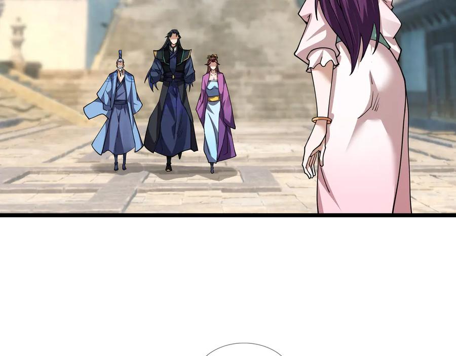 《沉睡万古：出世横推诸天》第83话 去域外，去杀人！ 第120页
