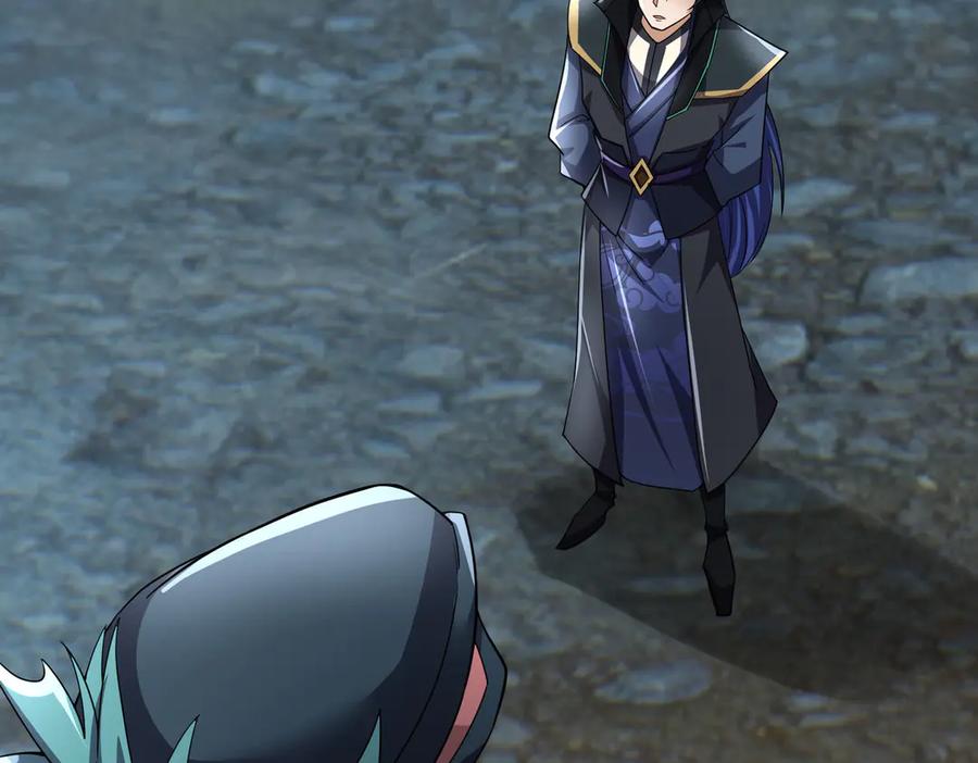 《沉睡万古：出世横推诸天》第89话 灵液大补！ 第47页