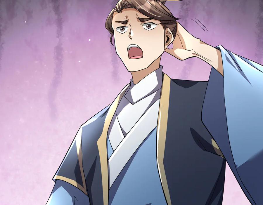 《沉睡万古：出世横推诸天》第89话 灵液大补！ 第50页