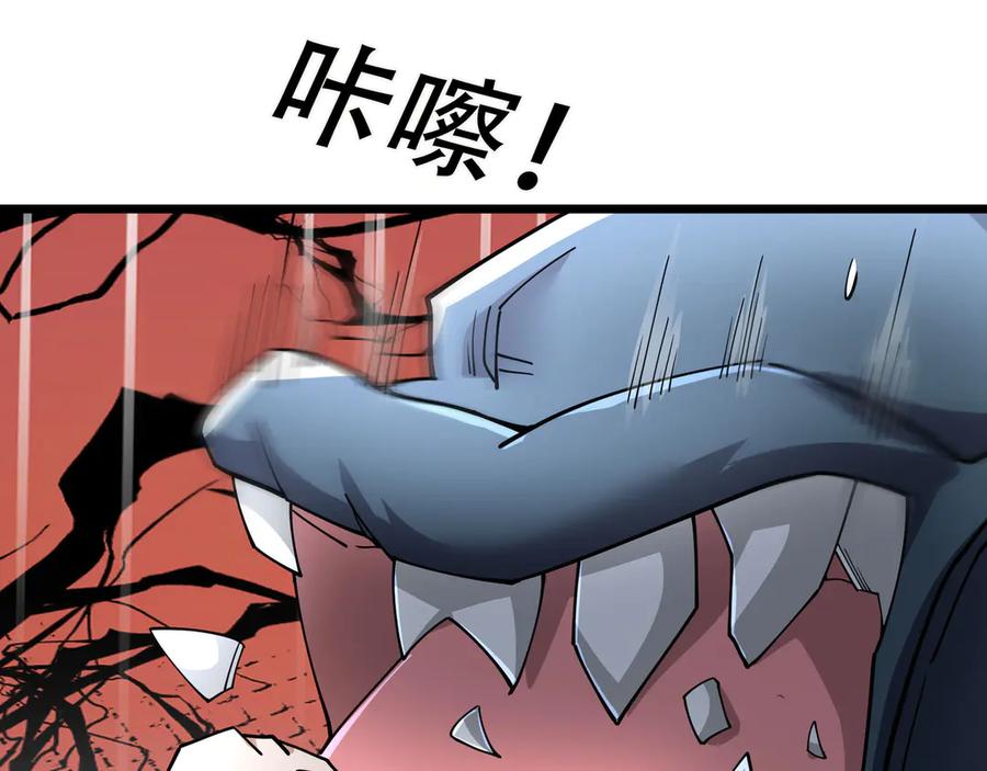 《沉睡万古：出世横推诸天》第89话 灵液大补！ 第60页