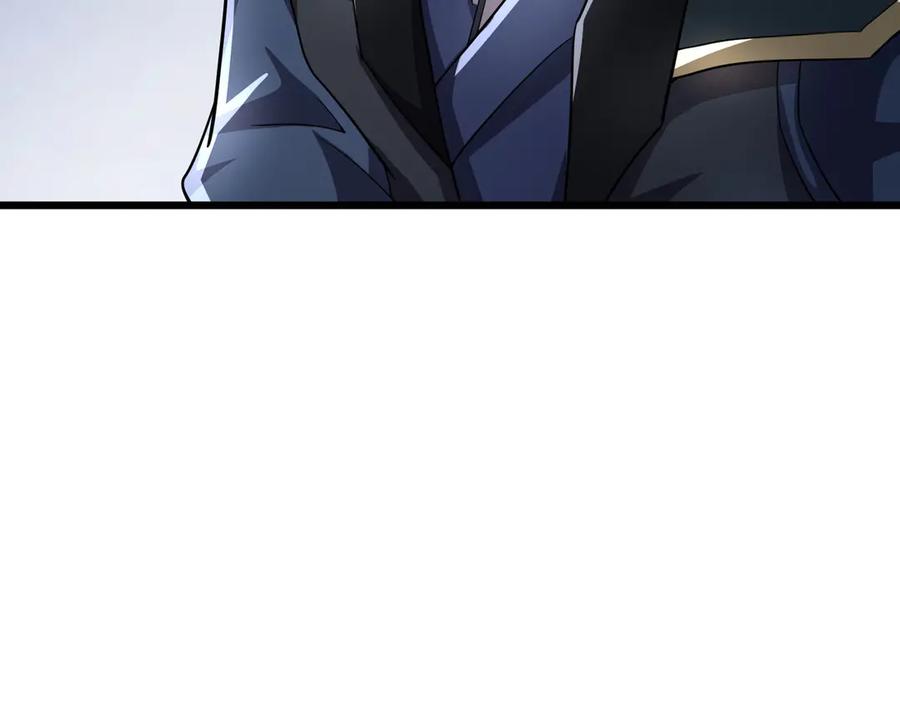 《沉睡万古：出世横推诸天》第89话 灵液大补！ 第42页