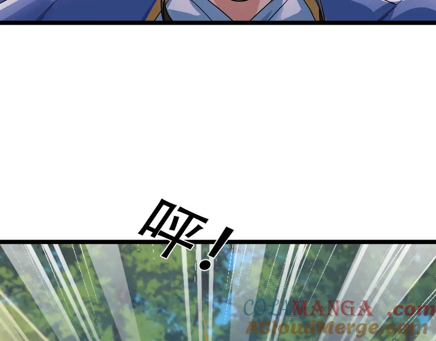 《沉睡万古：出世横推诸天》第91话 胜率为零？ 第65页