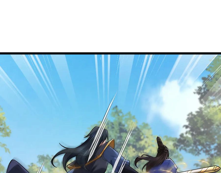 《沉睡万古：出世横推诸天》第91话 胜率为零？ 第68页