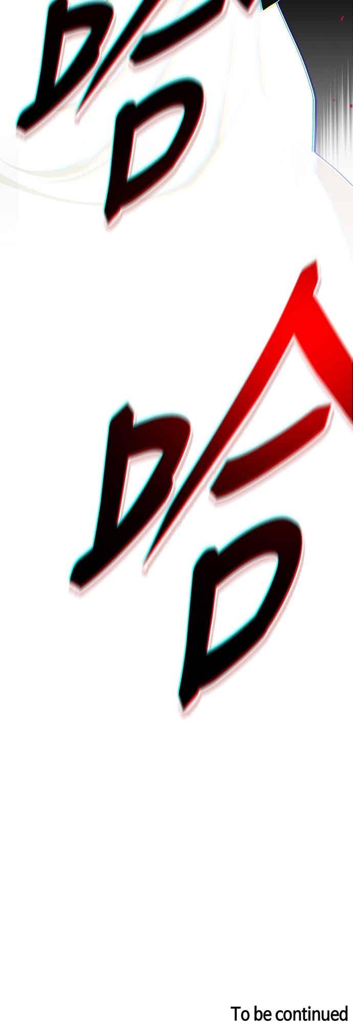《少林天才健身课》第53话 我很喜欢妳 第80页