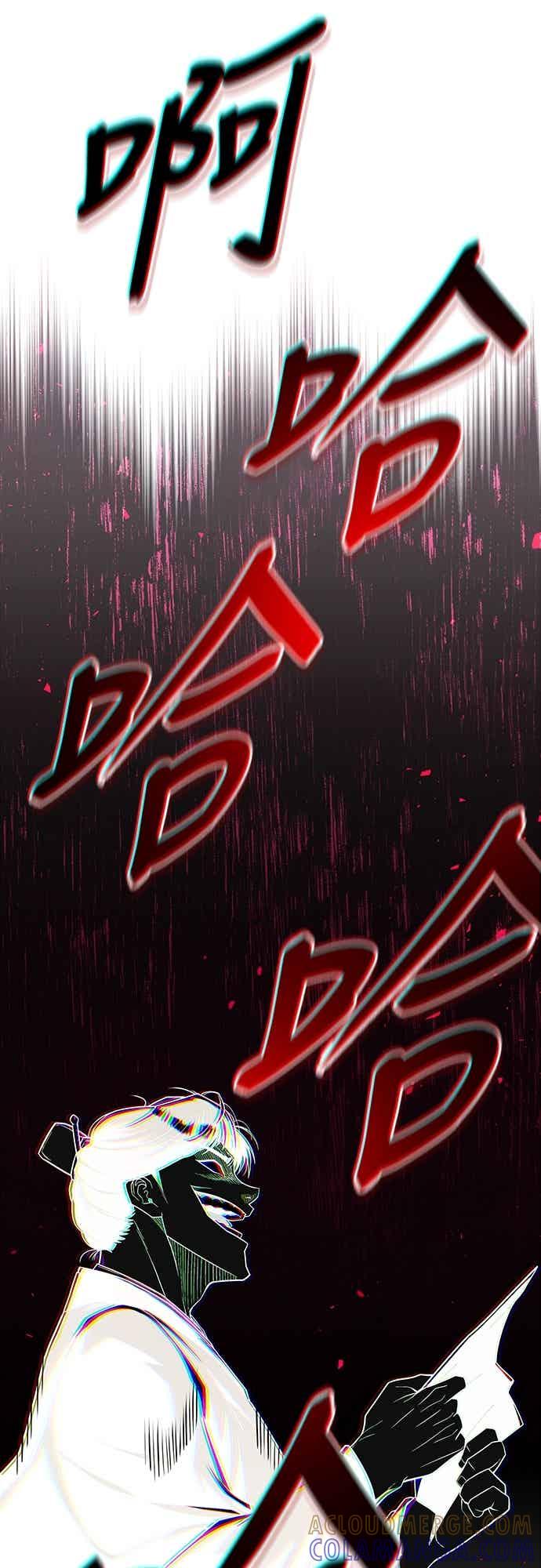 《少林天才健身课》第53话 我很喜欢妳 第79页