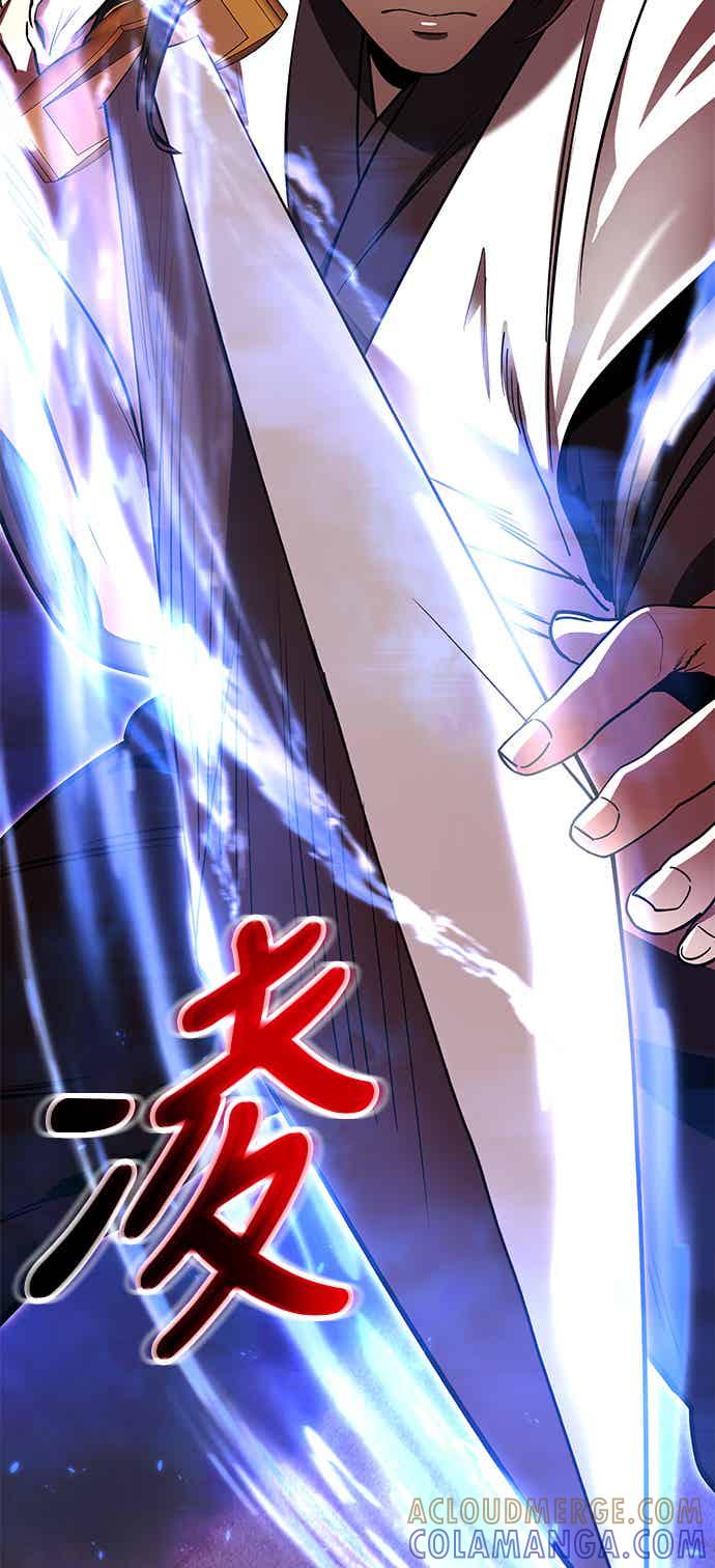 《华山派绝世天才》第67话 第73页