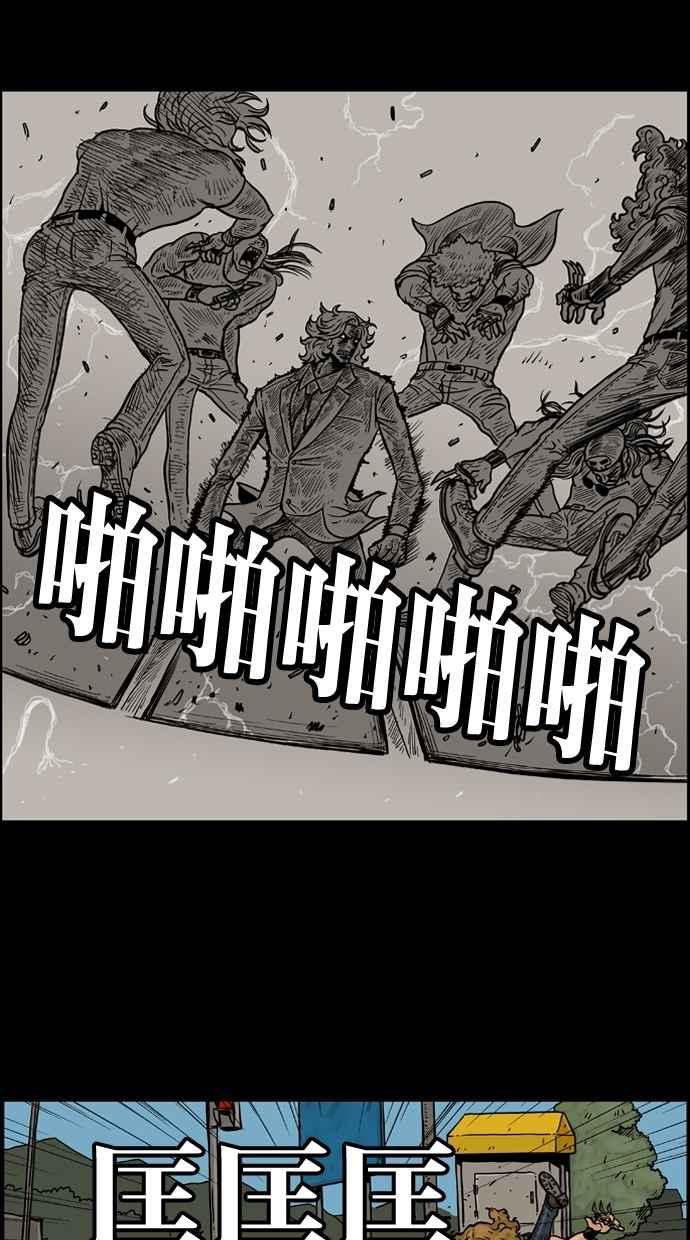 《MZ》第15话 第26页