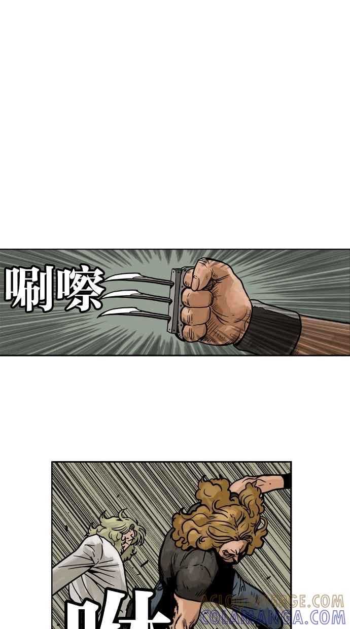 《MZ》第15话 第21页