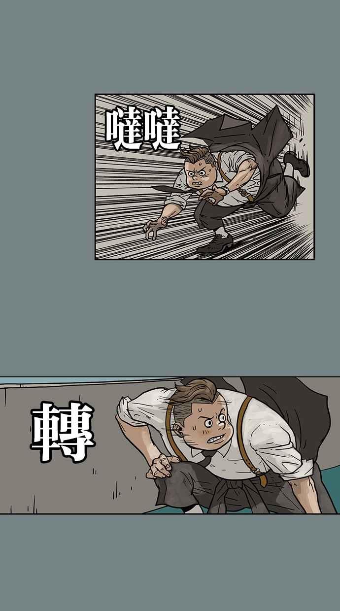 《MZ》第16话 第22页