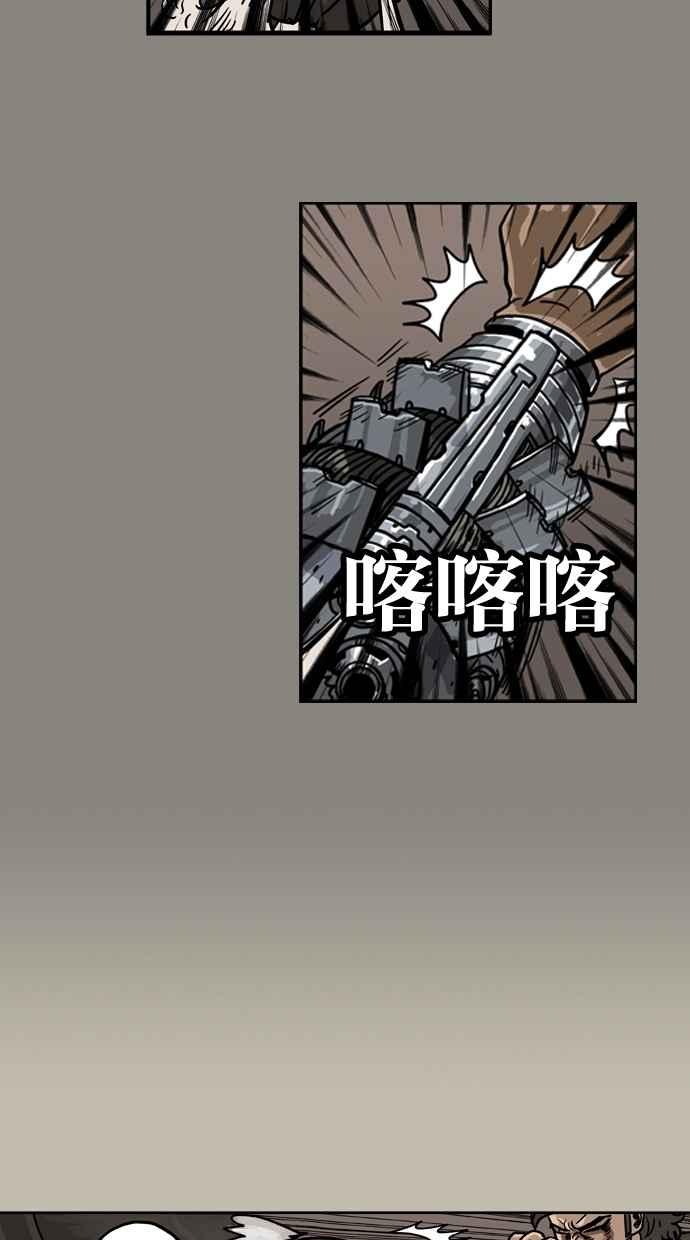 《MZ》第20话 第44页