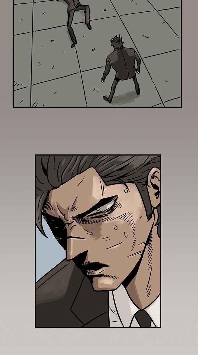 《MZ》第21话 第8页