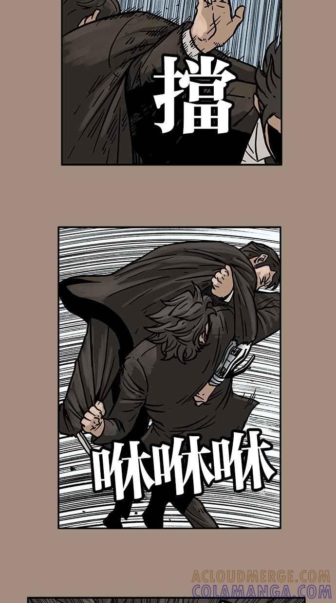 《MZ》第21话 第16页