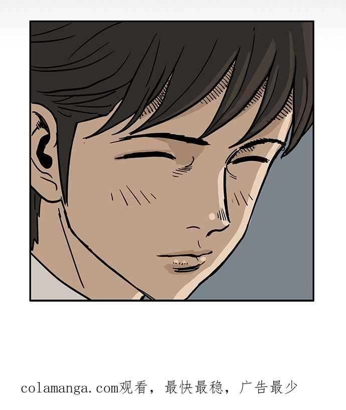 《MZ》第23话 第48页