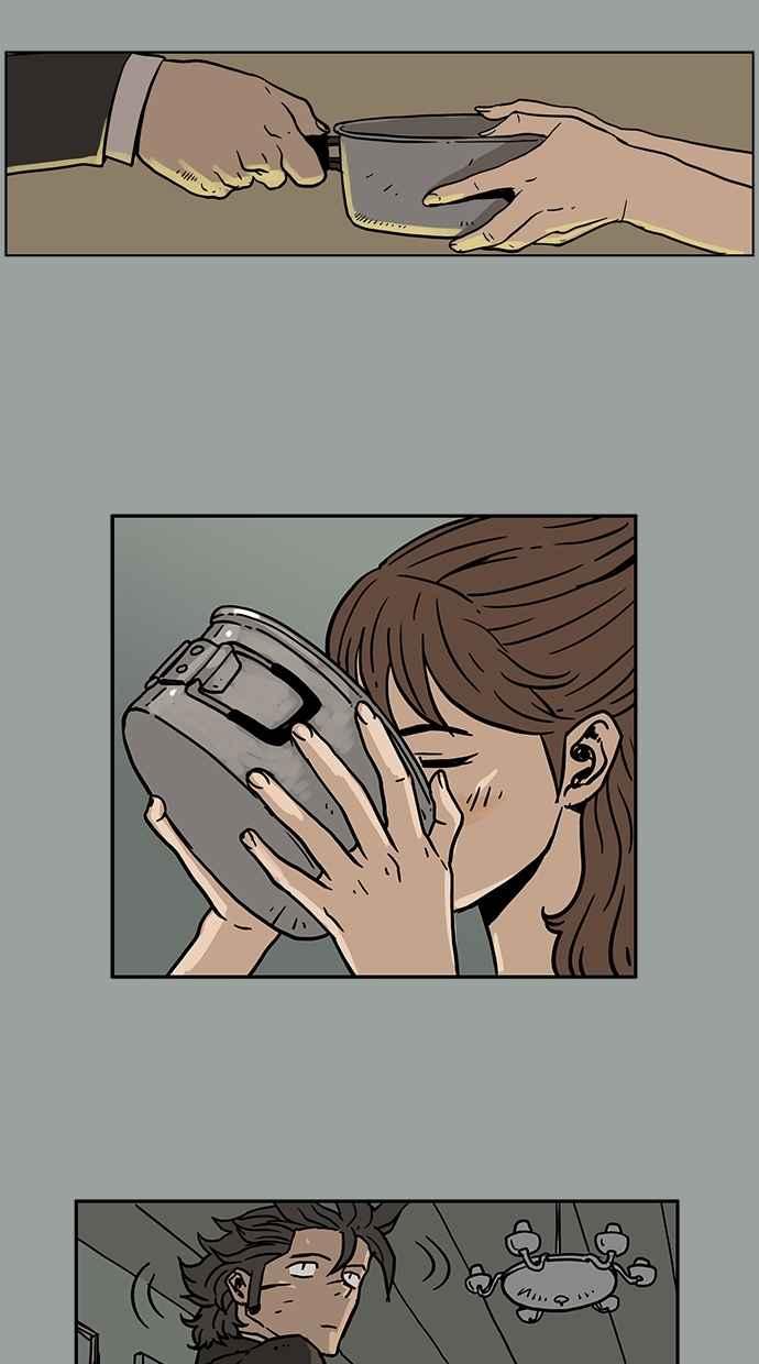 《MZ》第23话 第29页