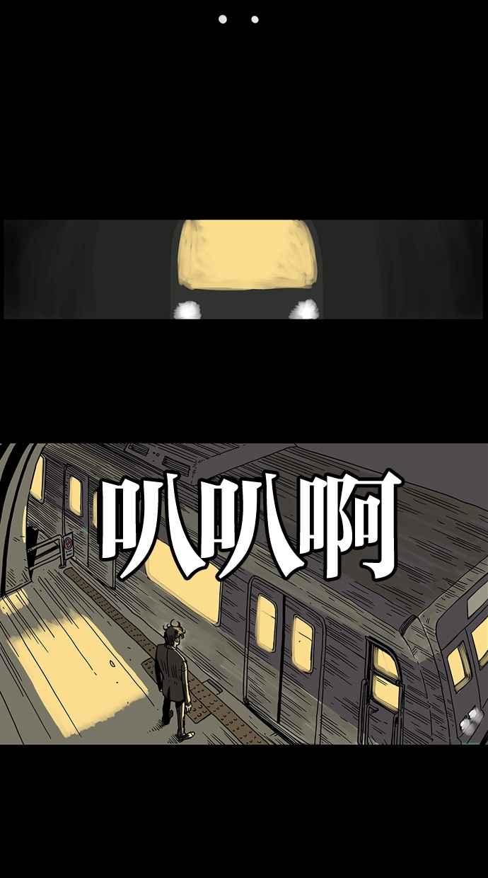 《MZ》第24话 第15页