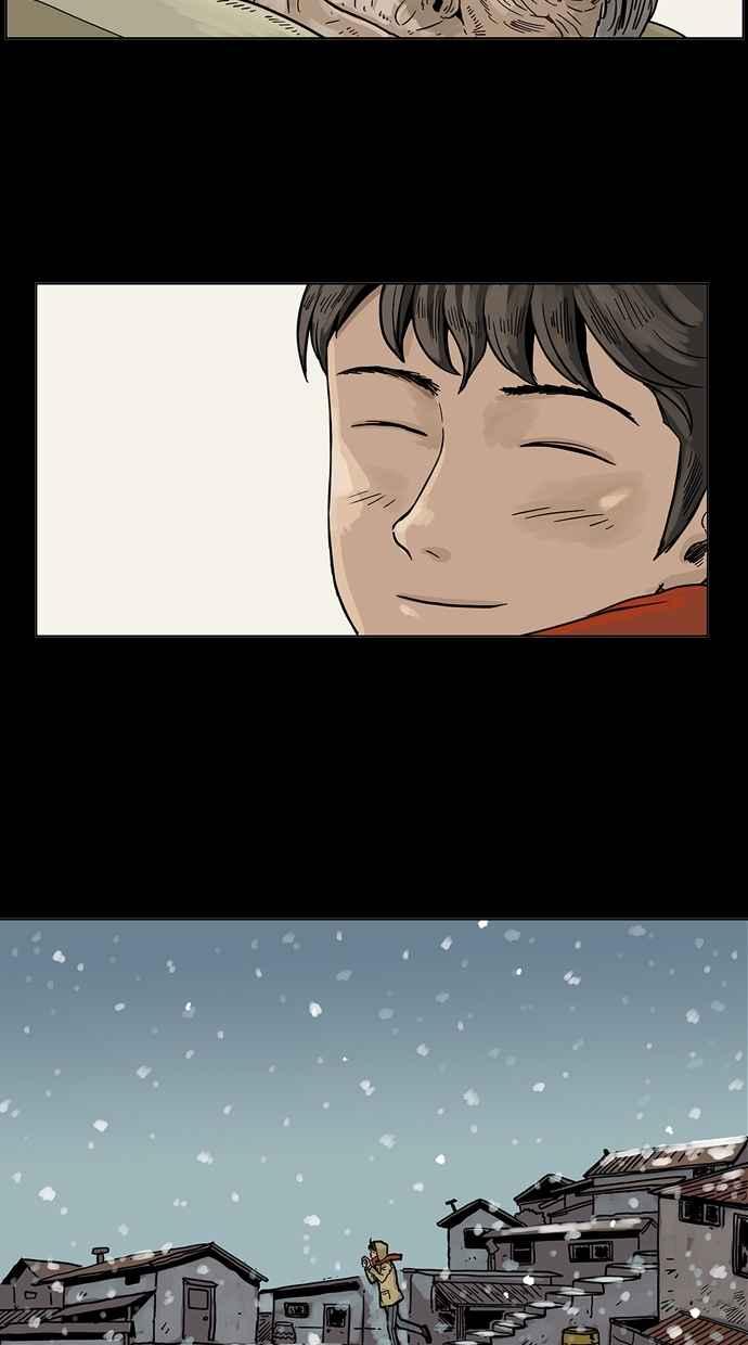 《MZ》第24话 第9页