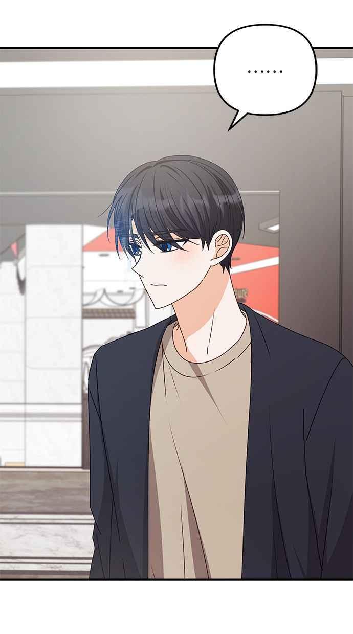 《2D男友养成记》第44话 第65页