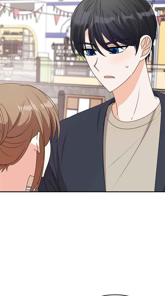 《2D男友养成记》第44话 第54页