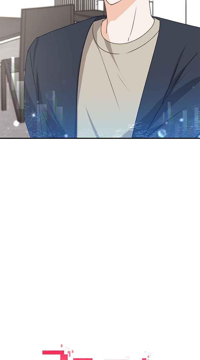 《2D男友养成记》第44话 第11页