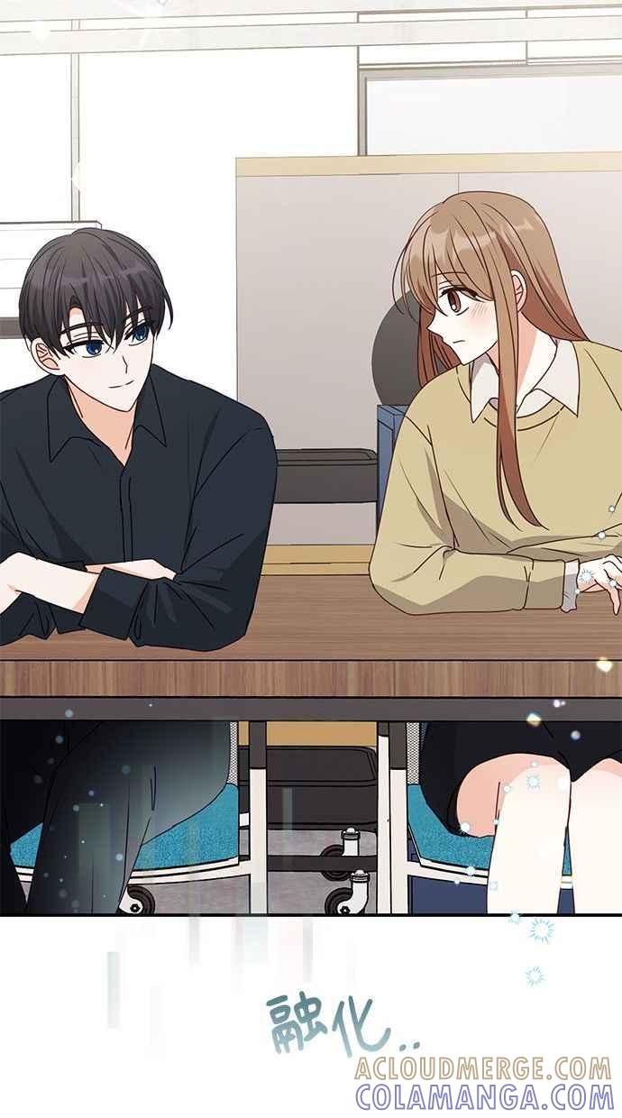 《2D男友养成记》第46话 第76页