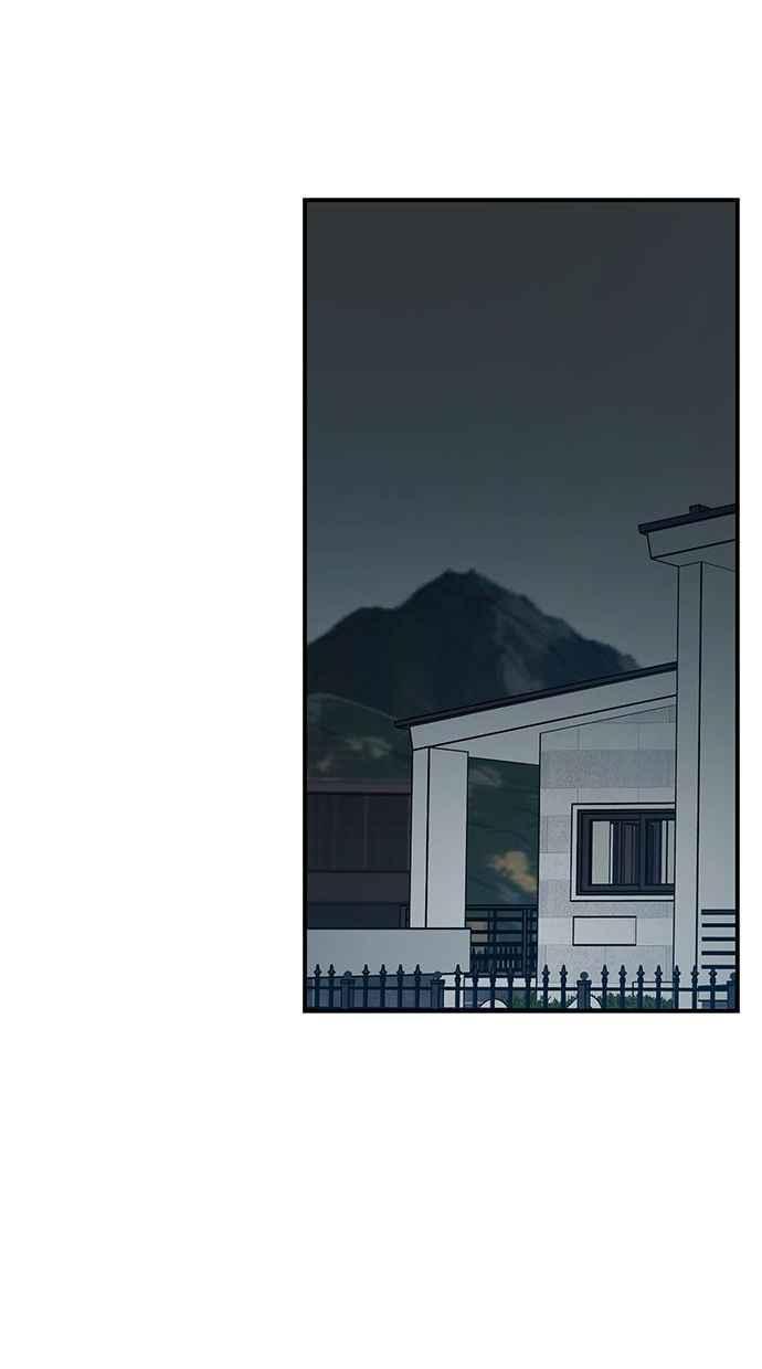 《2D男友养成记》第46话 第15页