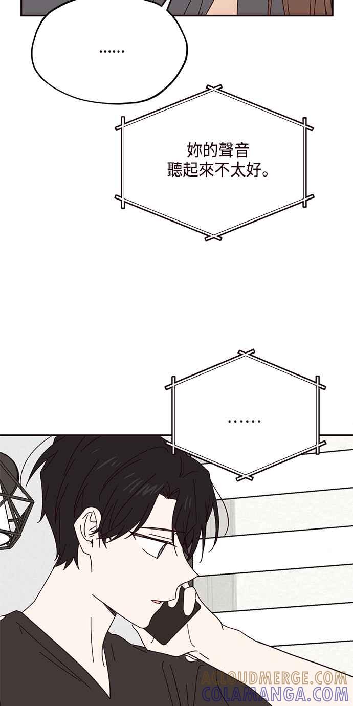 《前世情缘今生相爱》第49话 第67页