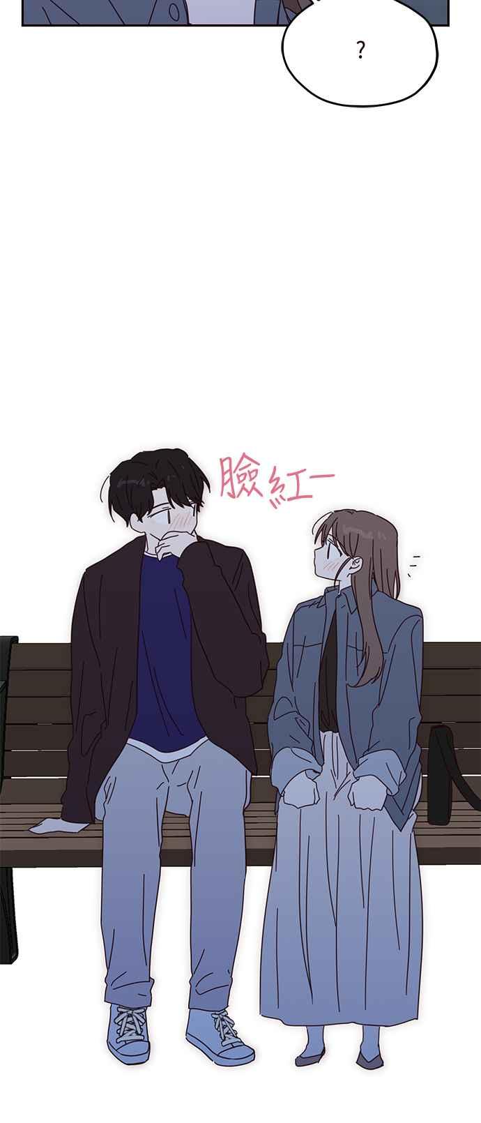 《前世情缘今生相爱》第50话 第51页