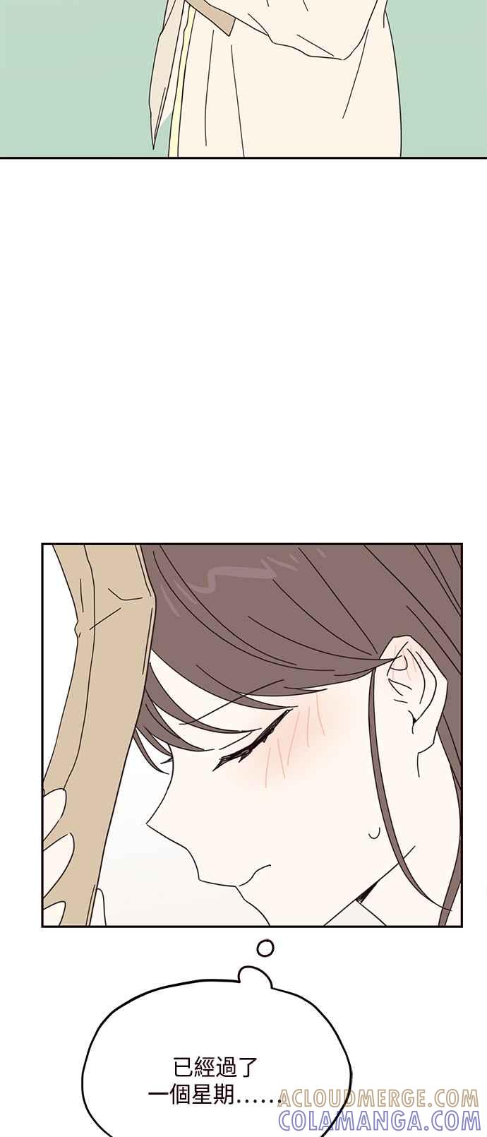 《前世情缘今生相爱》第51话 第46页