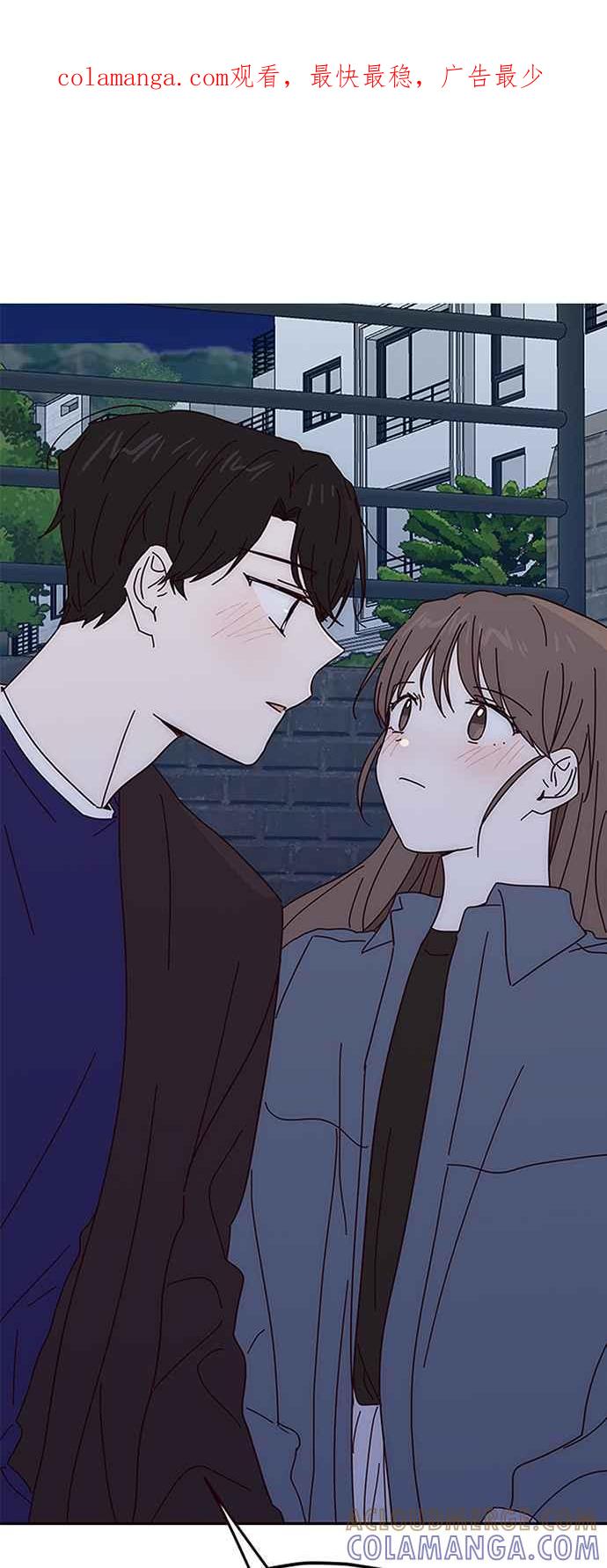 《前世情缘今生相爱》第51话 第1页