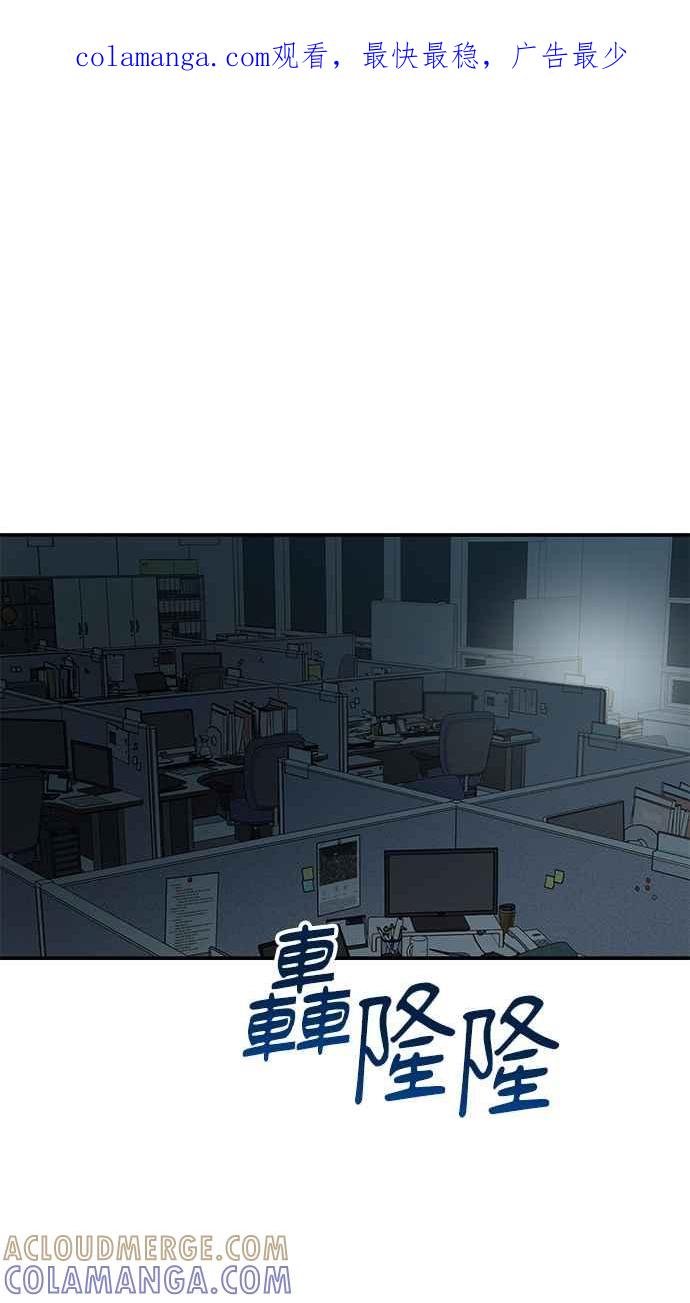 《2D男友养成记》第48话(最终话) 第1页