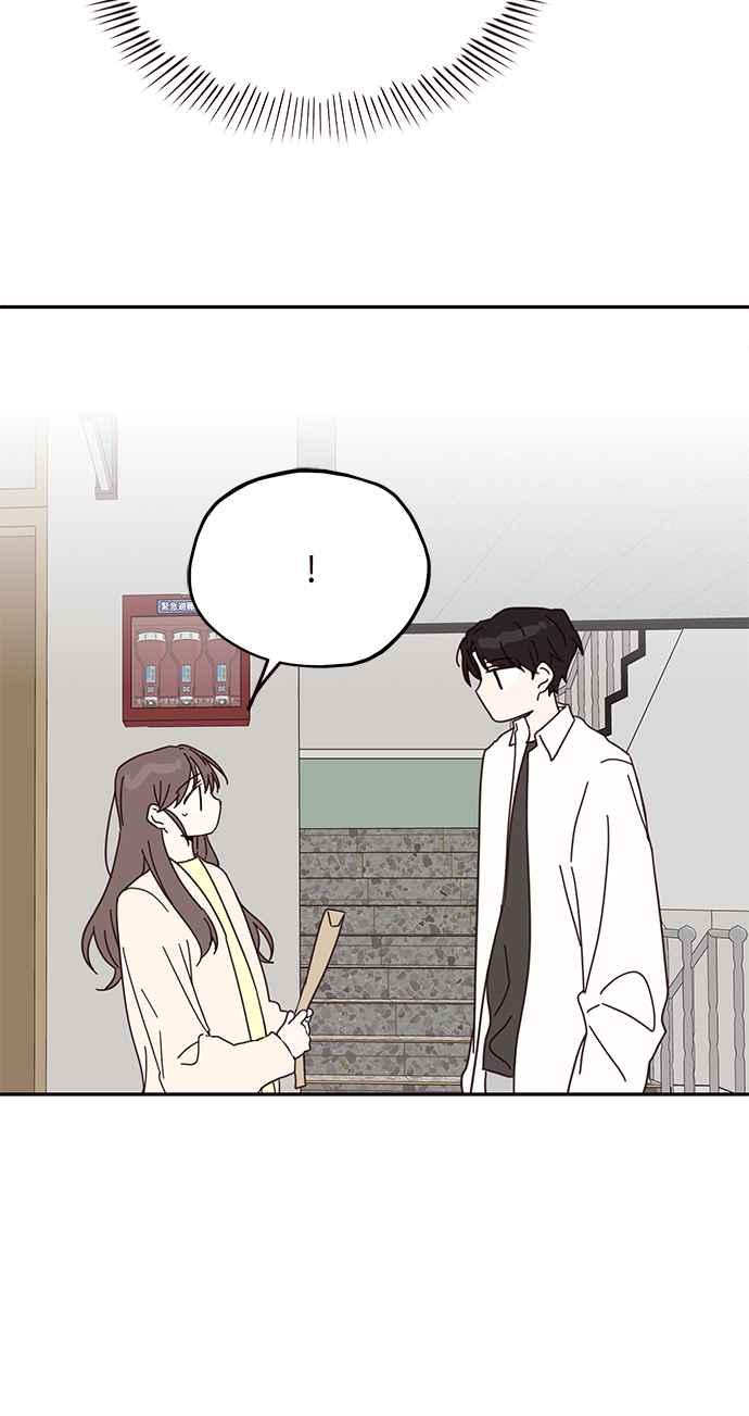 《前世情缘今生相爱》第51话 第51页