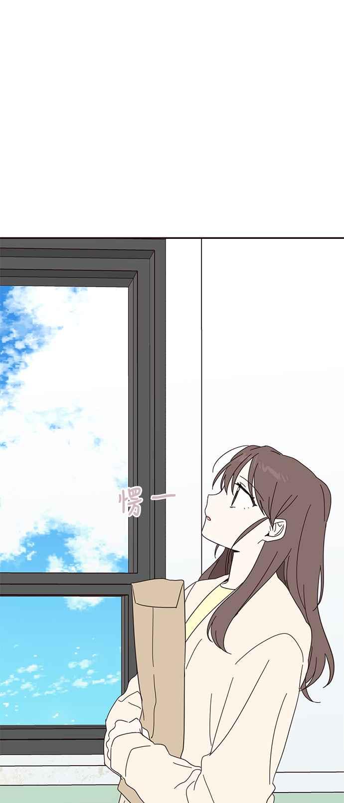 《前世情缘今生相爱》第51话 第45页