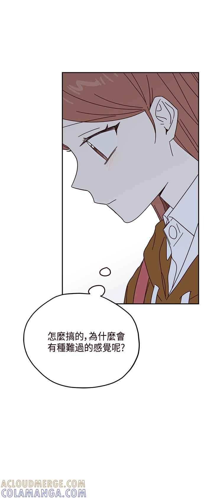 《前世情缘今生相爱》第52话 第28页