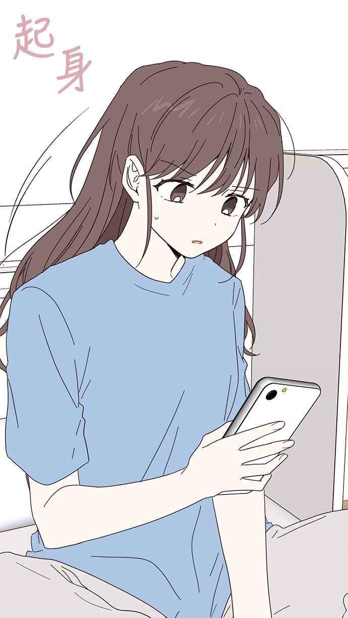 《前世情缘今生相爱》第53话 第50页