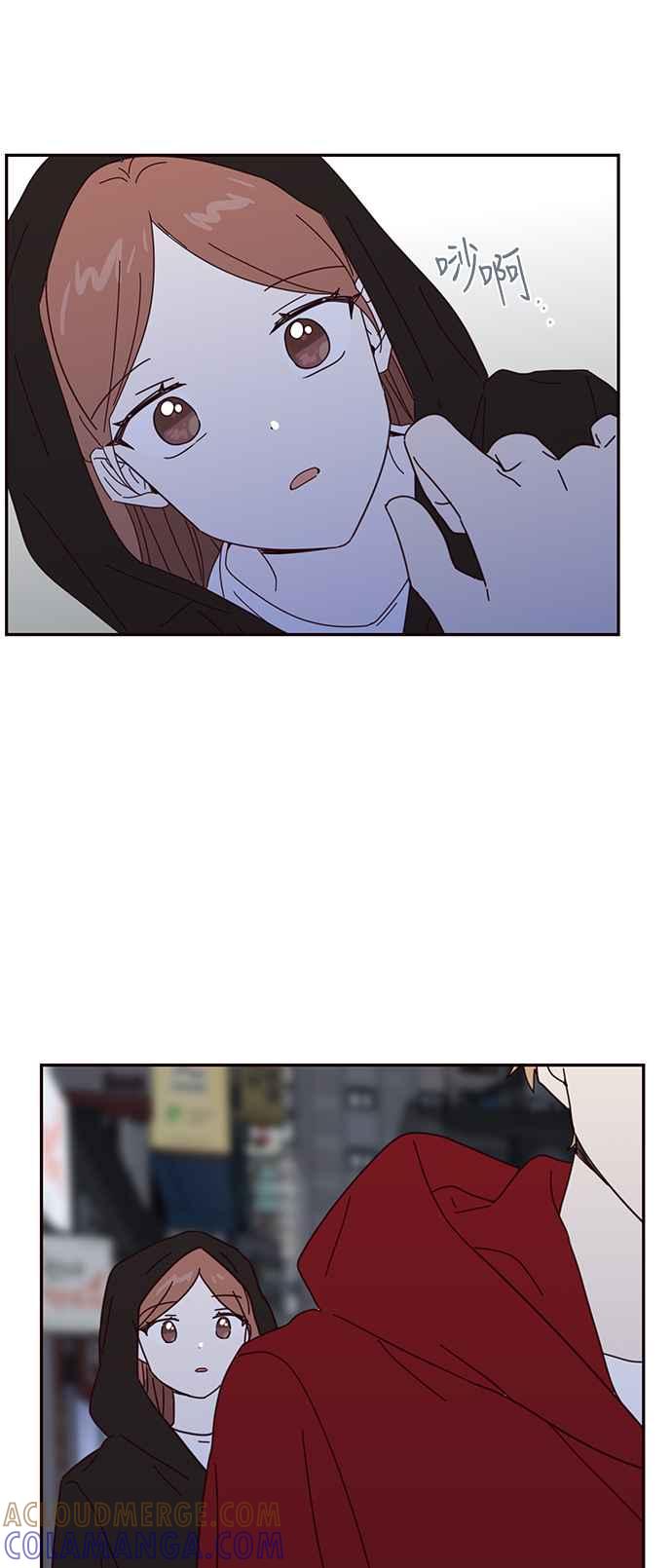 《前世情缘今生相爱》第53话 第43页