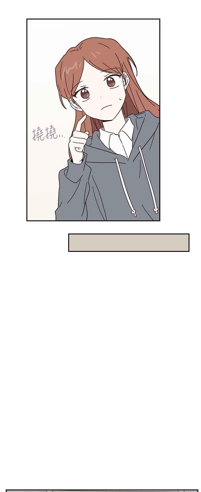 《前世情缘今生相爱》第53话 第27页