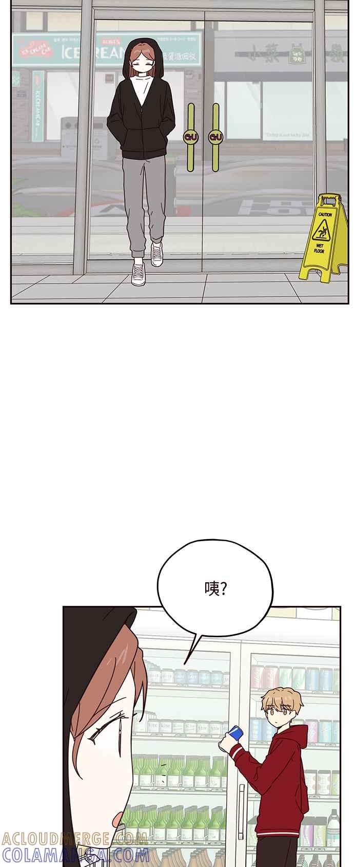 《前世情缘今生相爱》第53话 第28页