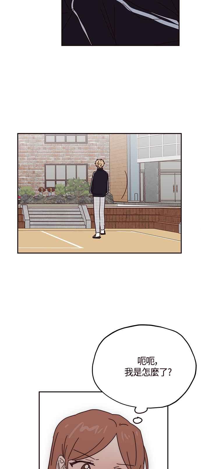 《前世情缘今生相爱》第54话 第27页