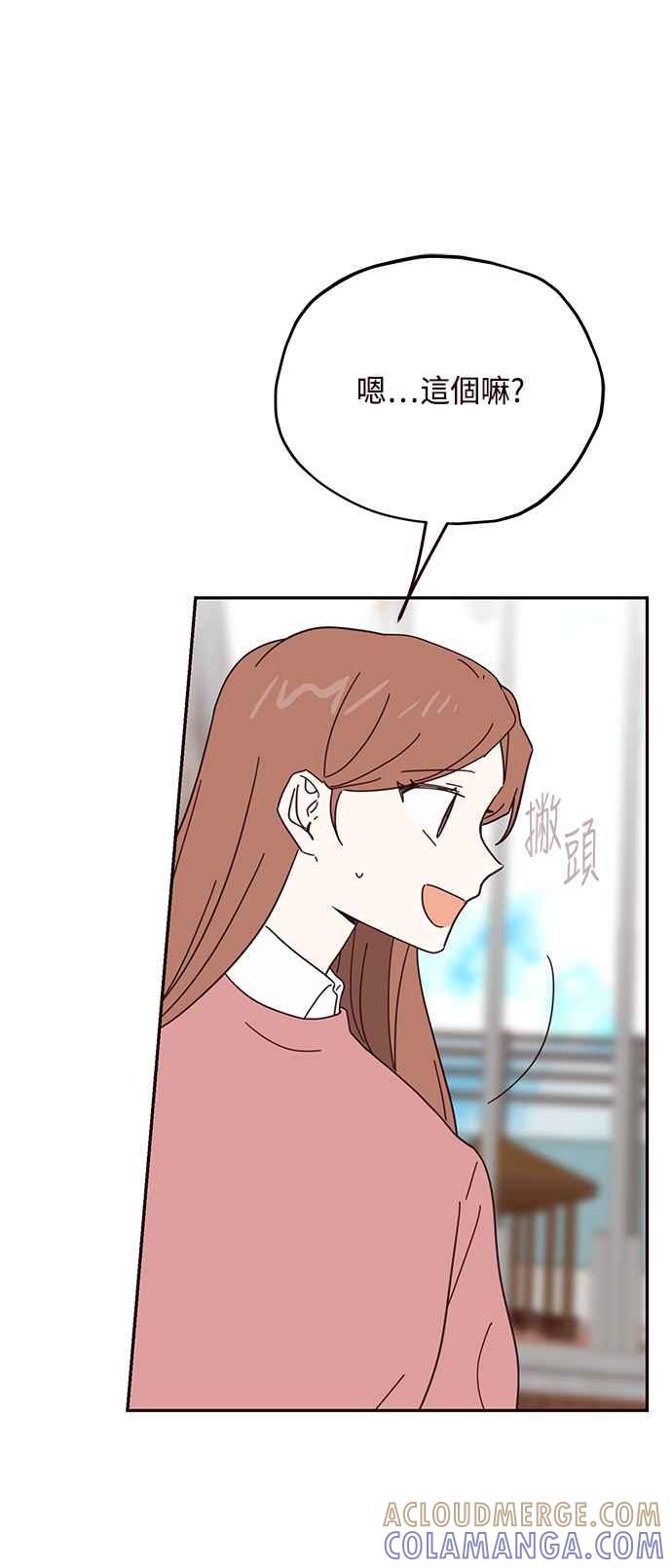 《前世情缘今生相爱》第54话 第22页