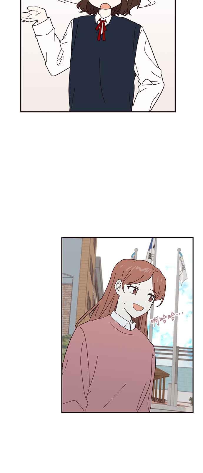 《前世情缘今生相爱》第54话 第24页