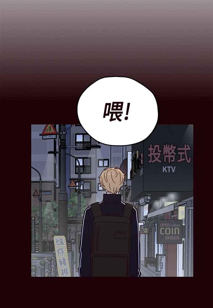 《前世情缘今生相爱》第55话 第27页