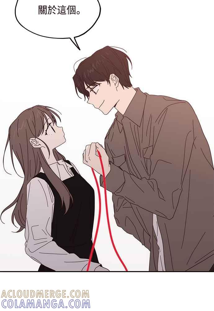 《前世情缘今生相爱》第55话 第67页