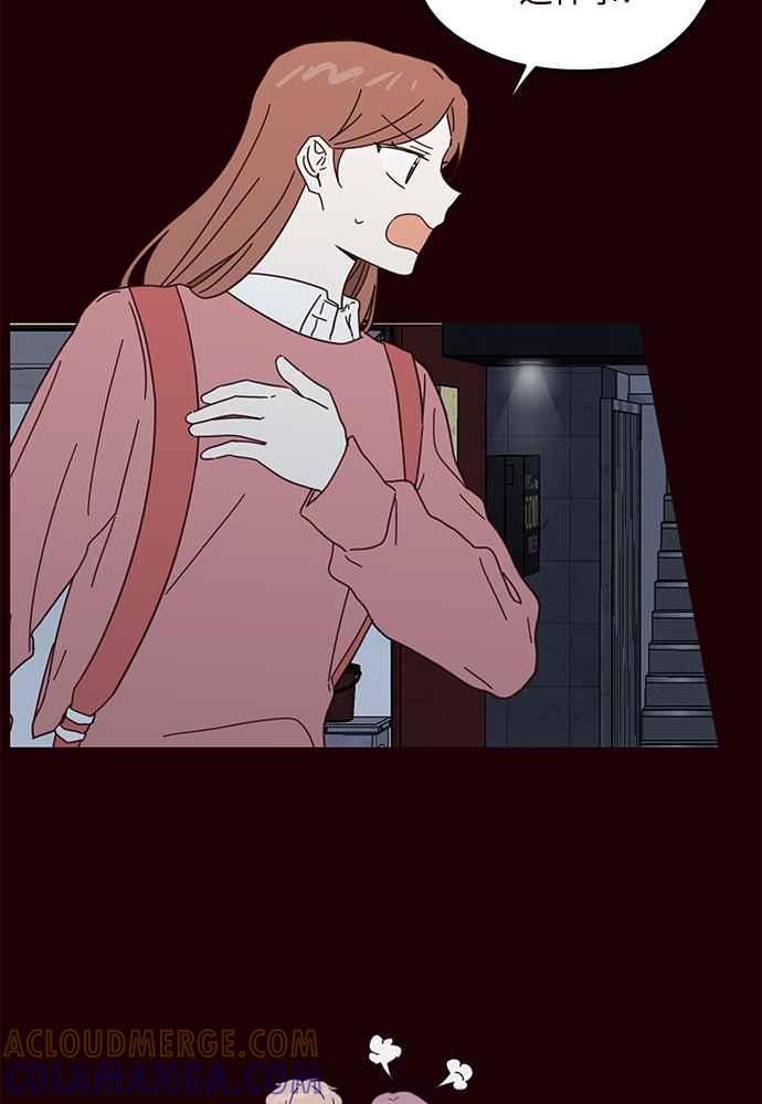 《前世情缘今生相爱》第55话 第31页