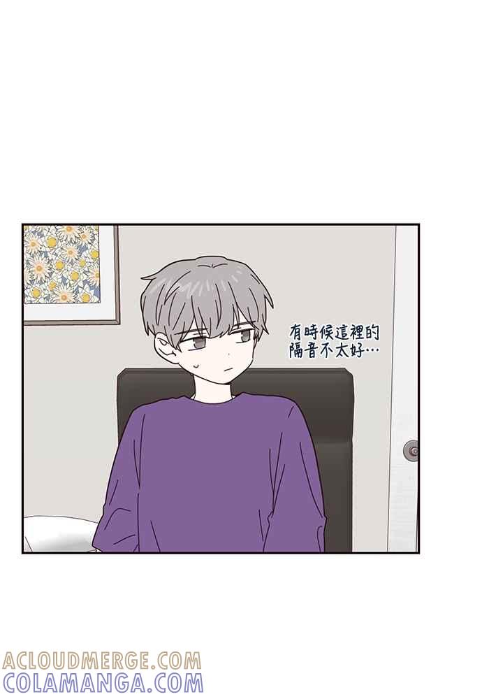 《前世情缘今生相爱》第55话 第7页