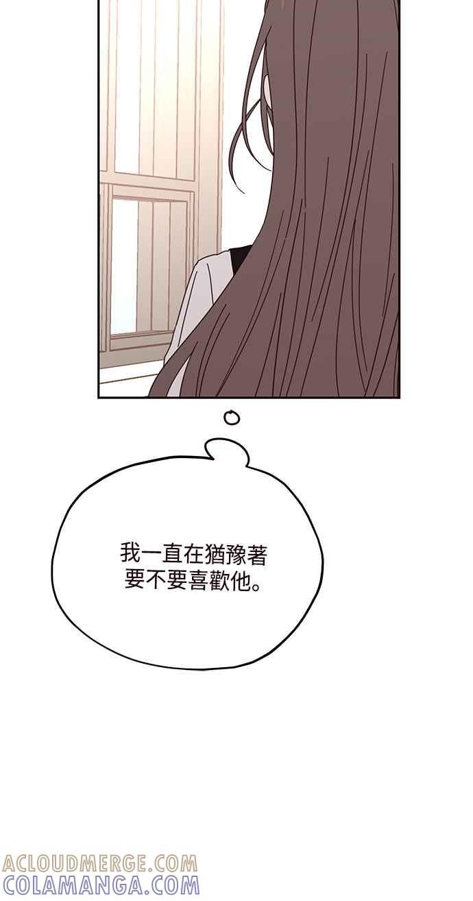 《前世情缘今生相爱》第56话 第28页