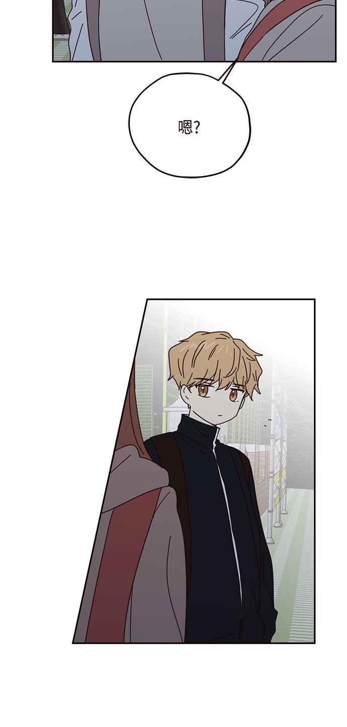 《前世情缘今生相爱》第56话 第48页