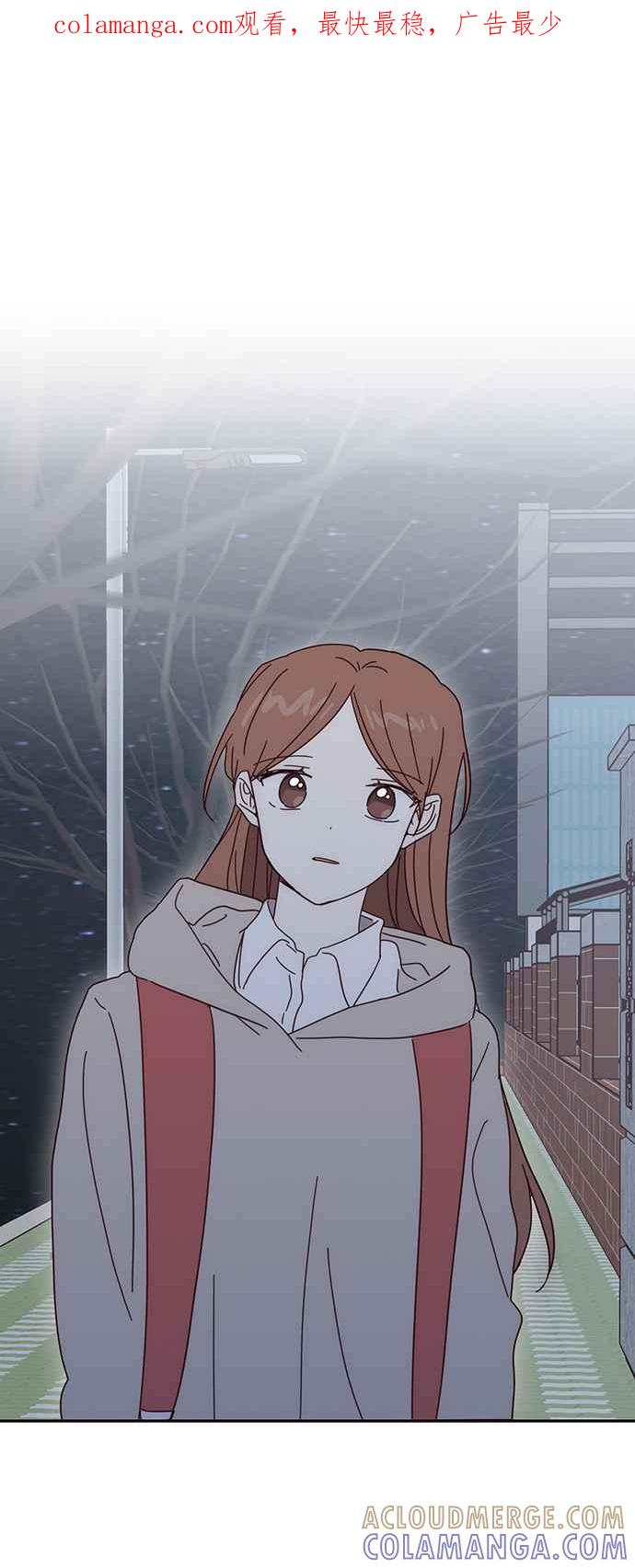 《前世情缘今生相爱》第57话 第1页