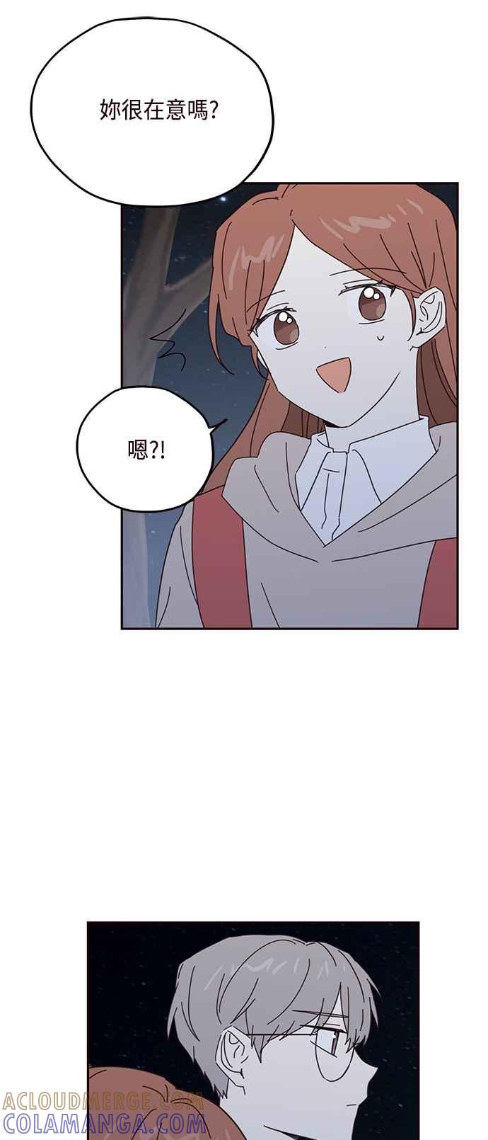 《前世情缘今生相爱》第57话 第5页