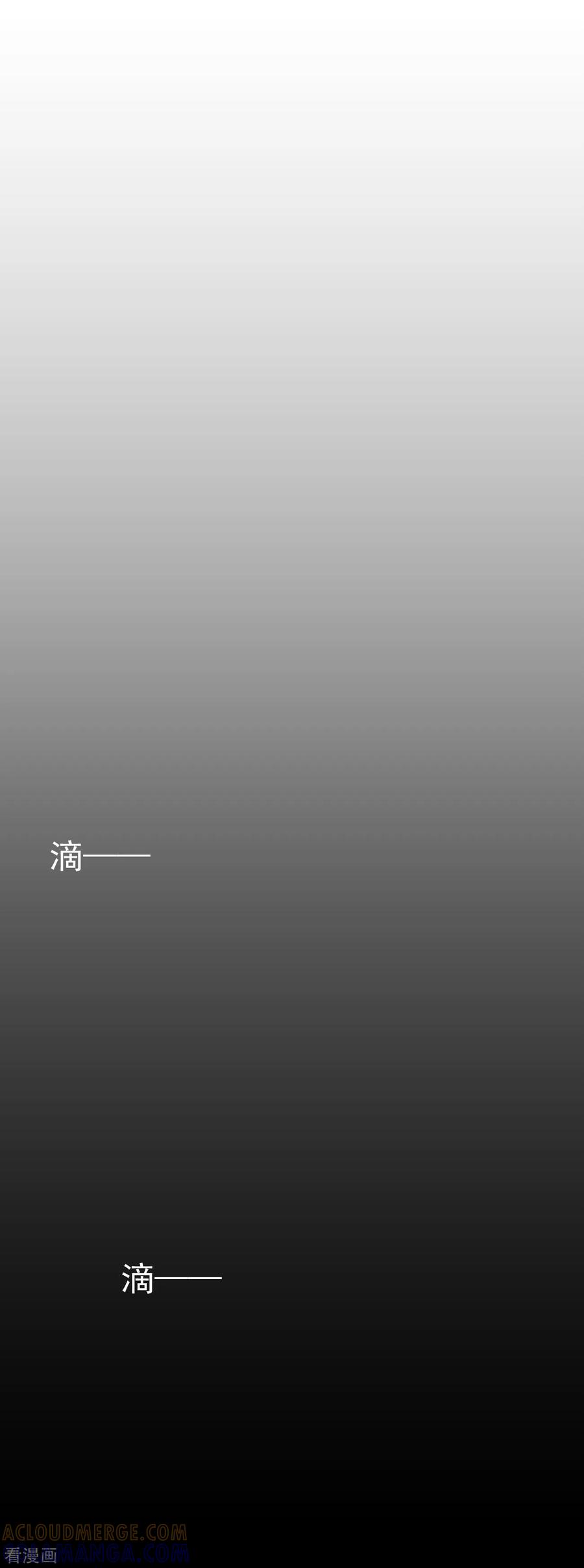 《最接近蓝天》第1话 初心-近蓝的诞生 第46页