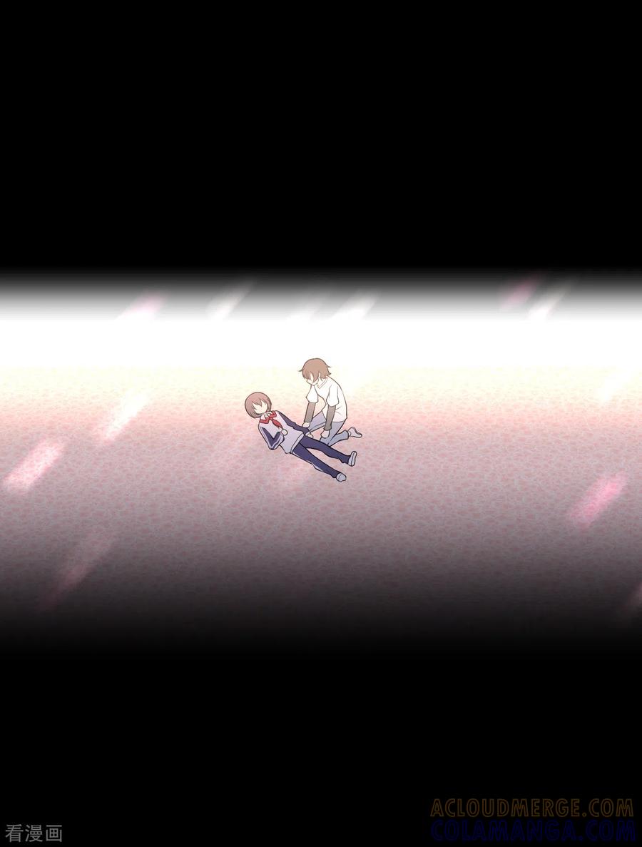 《最接近蓝天》第10话 暴风雨前5 第13页